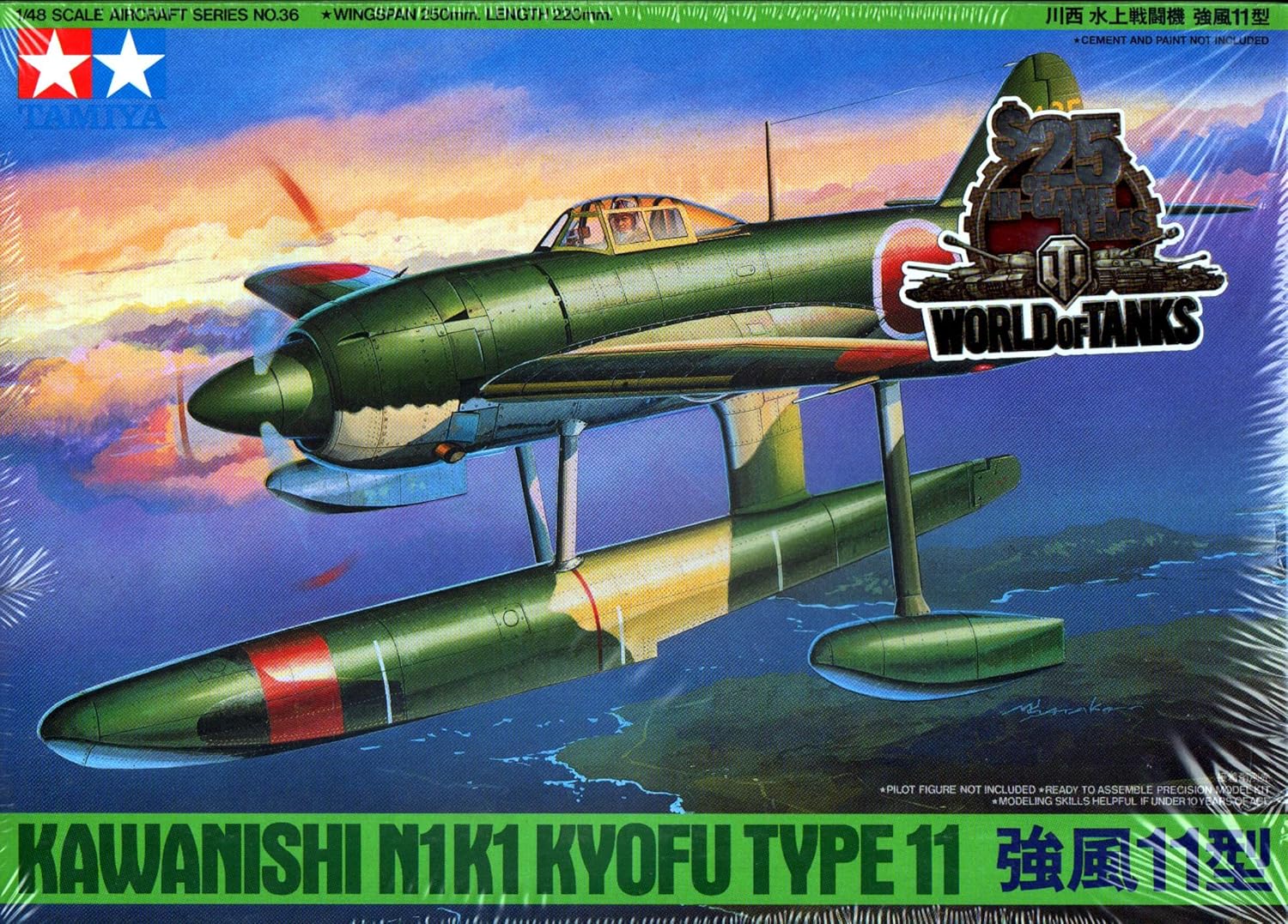 Tamiya 1/48 Kawanishi N1K1 Kyofu Type 11