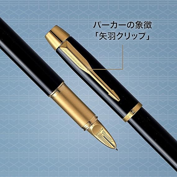 Amazon Parker パーカー 5th Im ラックブラックgt 正規輸入品 文房具 オフィス用品 文房具 オフィス用品 Amazon Parker パーカー 5th Im ラックブラックgt 正規輸入品 文房具 オフィス用品 文房具 オフィス用品