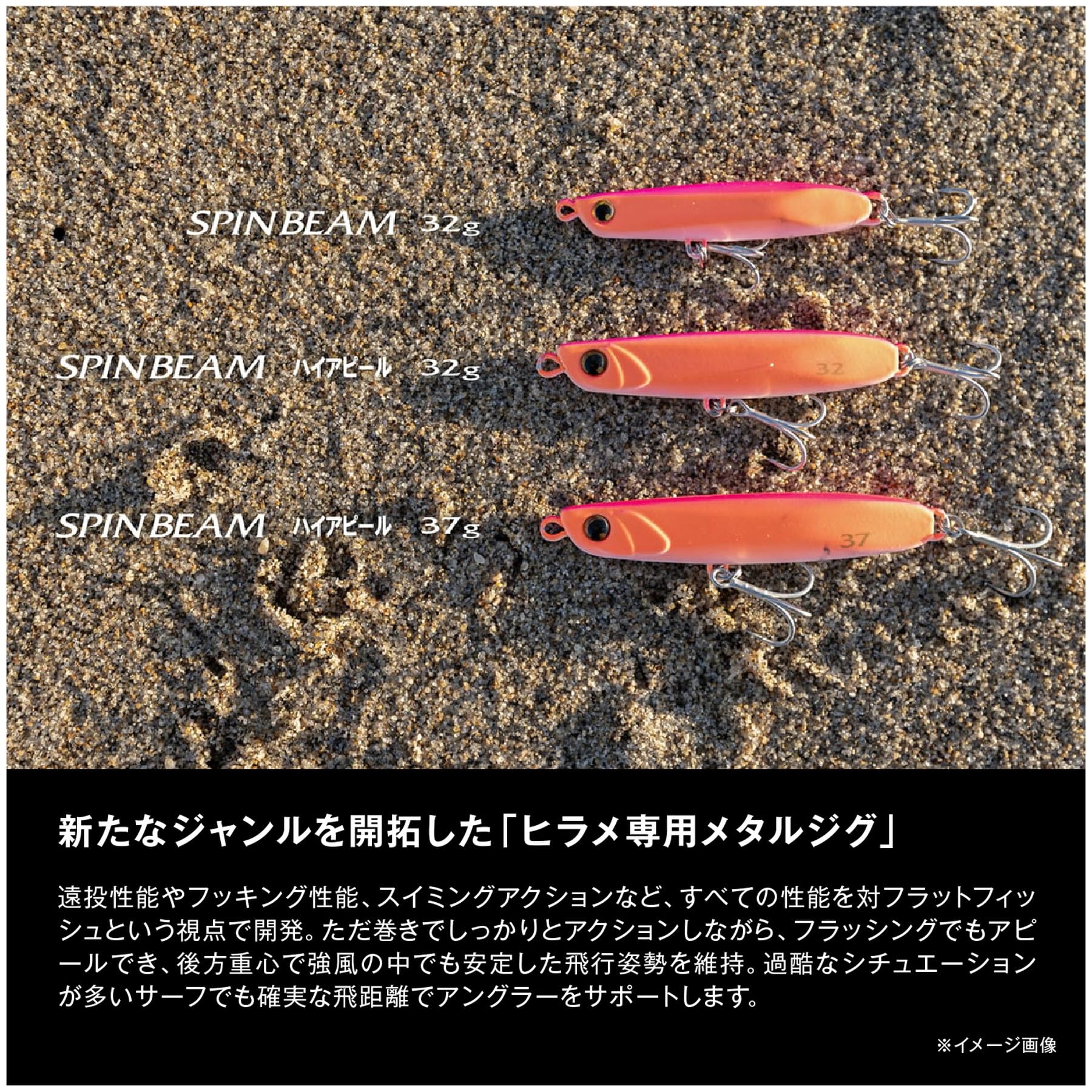 Amazon.co.jp: 熱砂 スピンビーム 32g : スポーツ＆アウトドア
