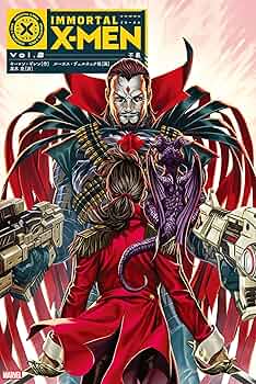 X-MEN: セカンド・カミング 2冊　MARVEL　アメコミ Amazon | X-Men | Carey, Mike, Immonen, Stuart, Roberson