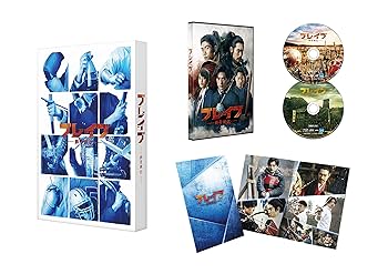 Amazon.co.jp: ブレイブ -群青戦記- Blu-ray(特典Blu-ray付2枚