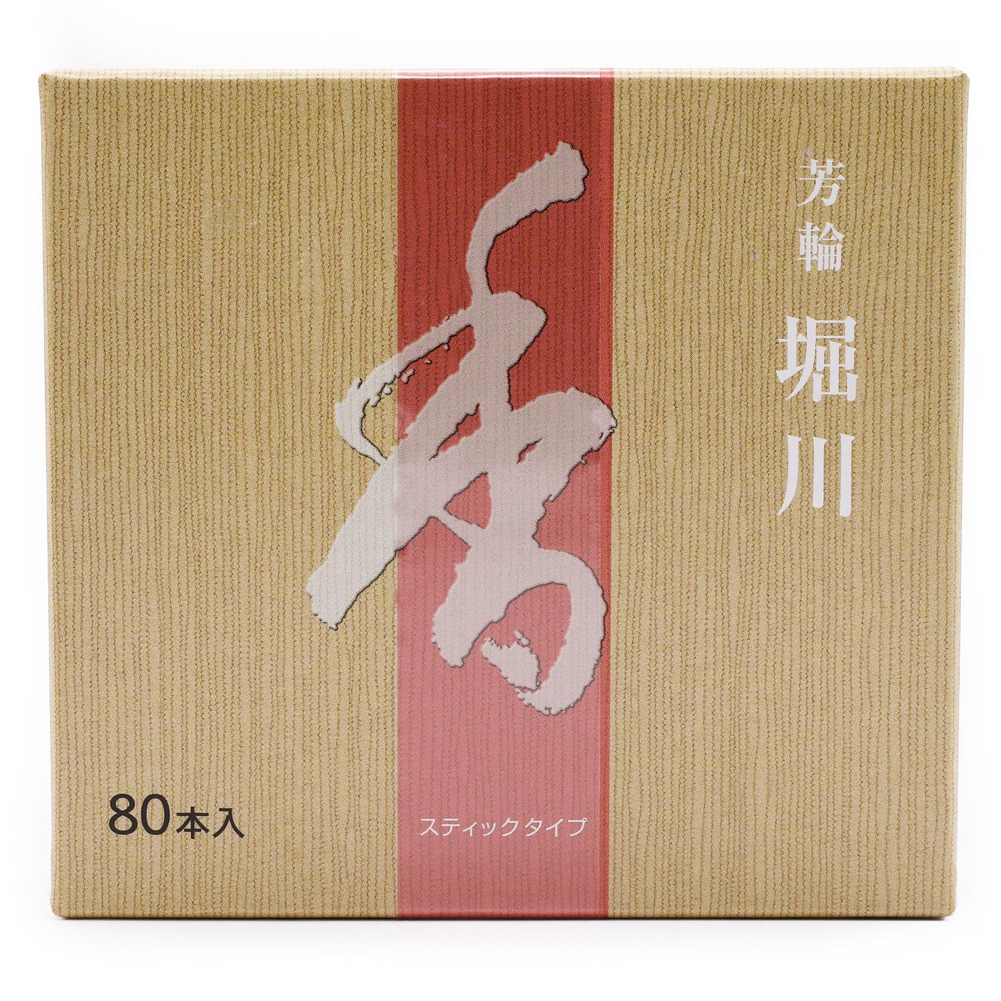 Zen Minded Shoyeido Horin Hori-Kawa Horikawa River Path Japanese Premium Natural Frankincense, Cinnamon Blend Incense - 80 Sticks Set For Meditation, Yoga & Aromatherapy