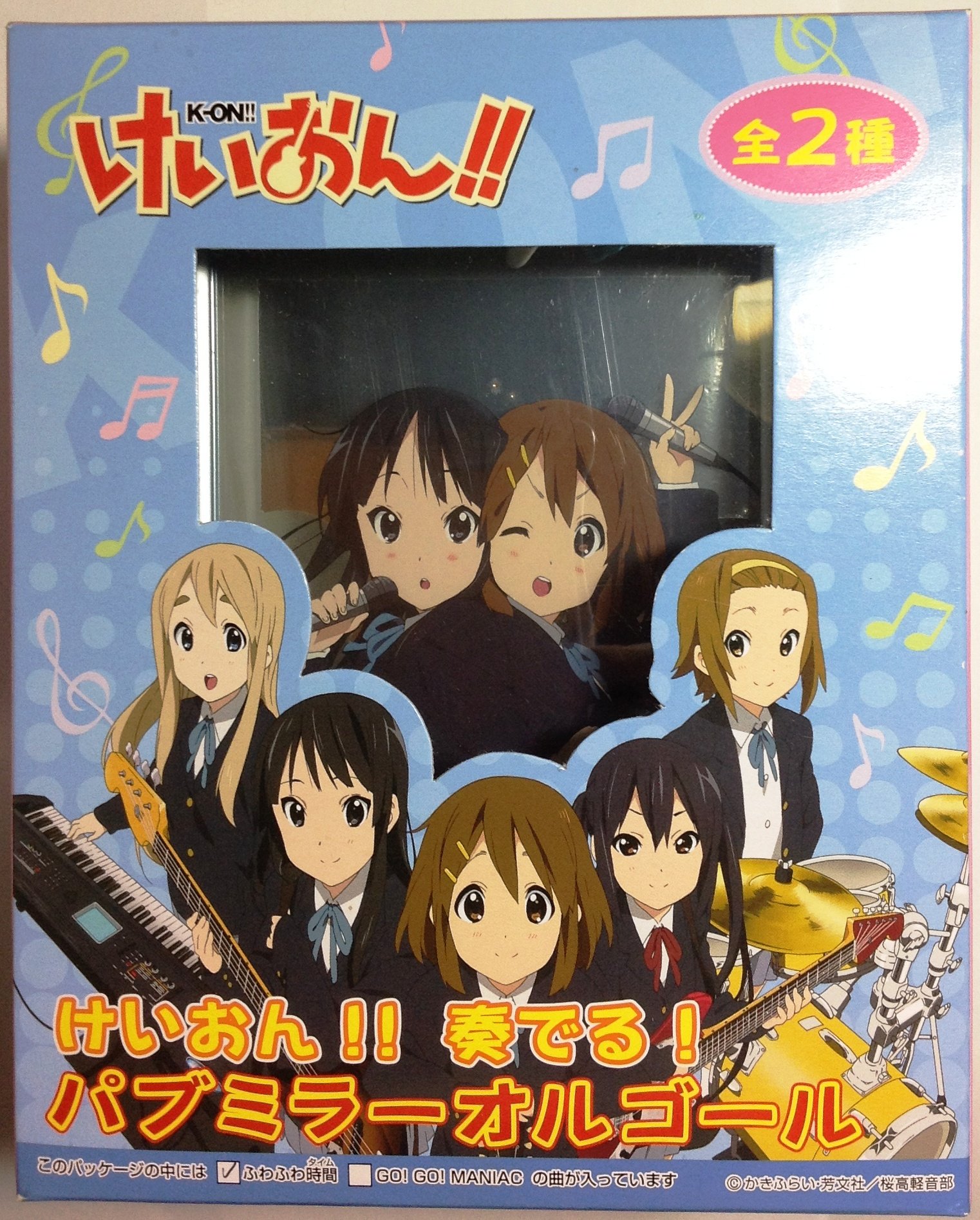 Amazon.co.jp: けいおん！！ 奏でる！パブミラーオルゴール : ホビー