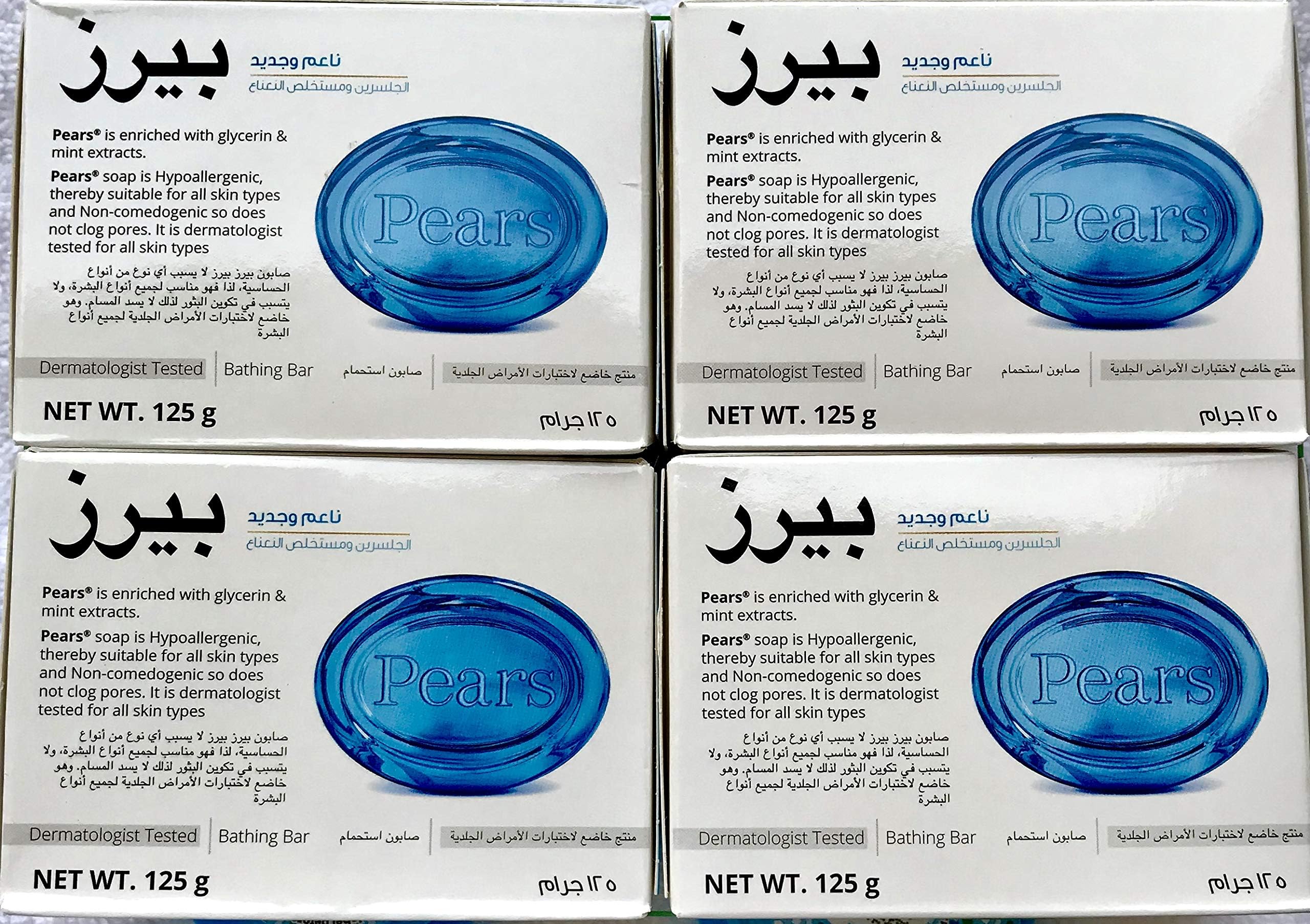 Soap With Mint Extract - GERM SHIELD - (125g x 4)