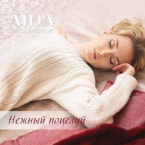 Нежный поцелуй в машине Нежный поцелуй в машине