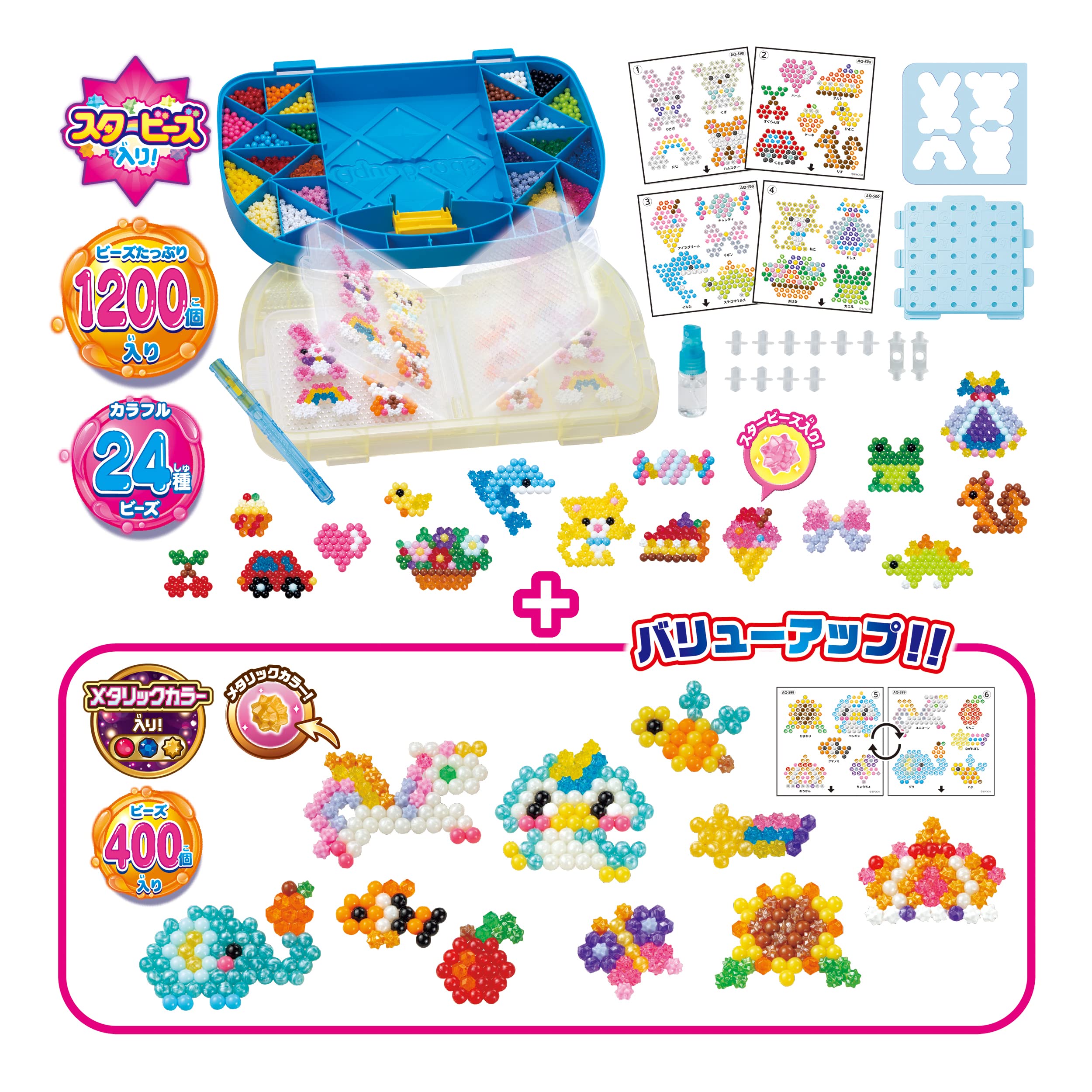 Amazon.co.jp: Aquabeads EPOCH All-in-One Set, First Aqua