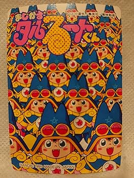 Amazon.co.jp: バンダイ まじかる タルるートくん カード トレカ