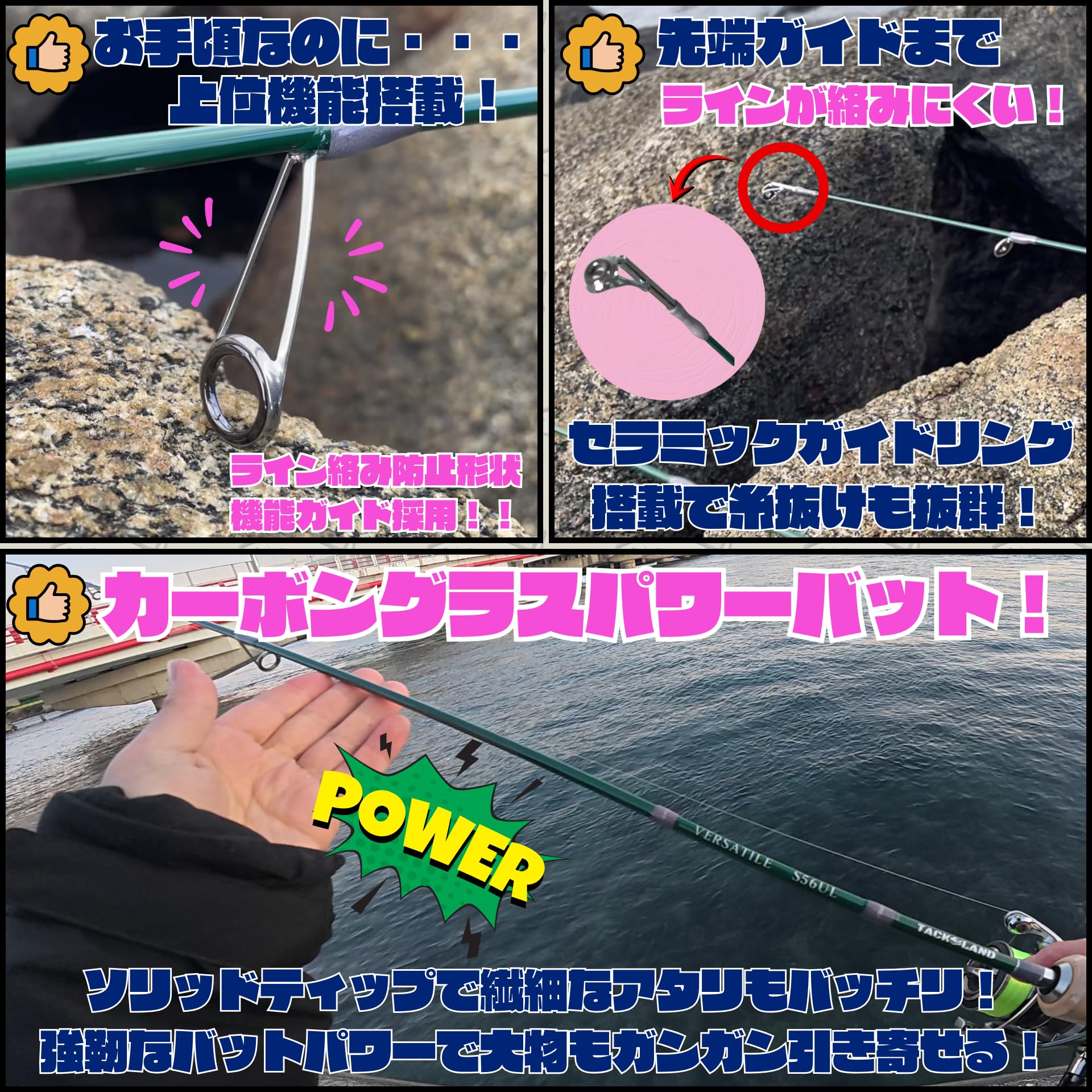 Amazon | 【TACKLAND】 高コスパ 遊べるロッド VERSATILE スピニングor