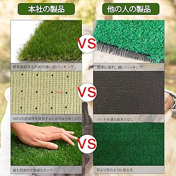 Amazon Pick For Life ペットシーツ 人工芝 トイレシートトイレトレーニング ペット用おしっこマット 排水穴付き草マット 人工芝 ペットマット 速乾 掃除が簡単 洗える 再使用可能 咬傷耐性芝 犬用の人工芝ペット用おしっこマット 1セット 100 80cm Pick For Life