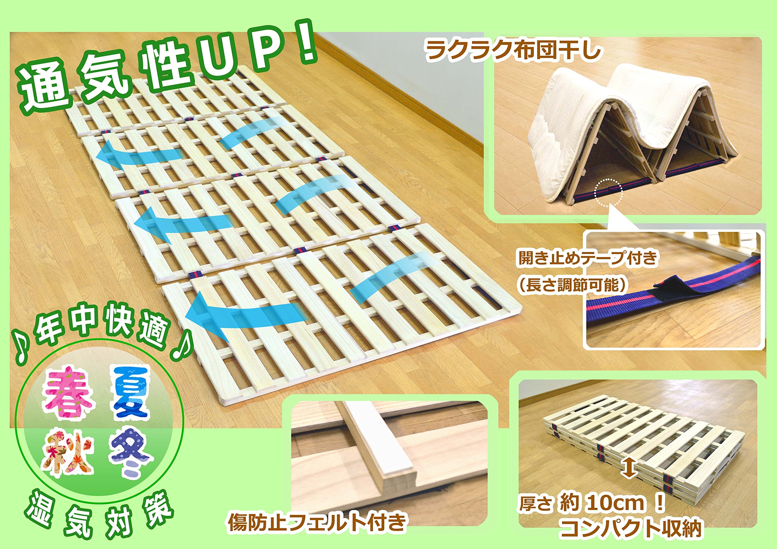 長さ210cm 四つ折りすのこベッド 長板タイプ シングル (日本製) Amazon｜ロングタイプ 桐 すのこ ベッド シングル 幅100×長さ210cm OSR