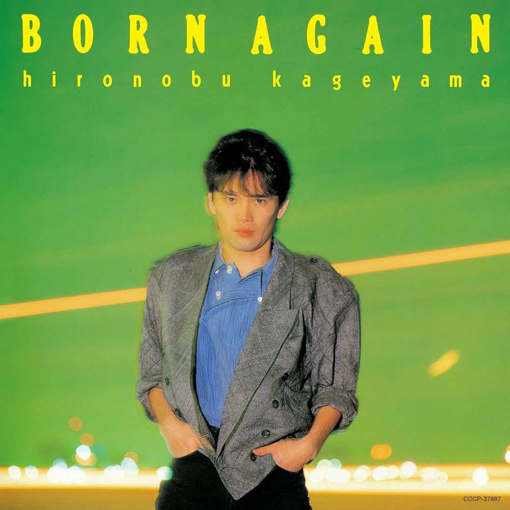 Amazon.co.jp: BORN AGAIN+4: ミュージック