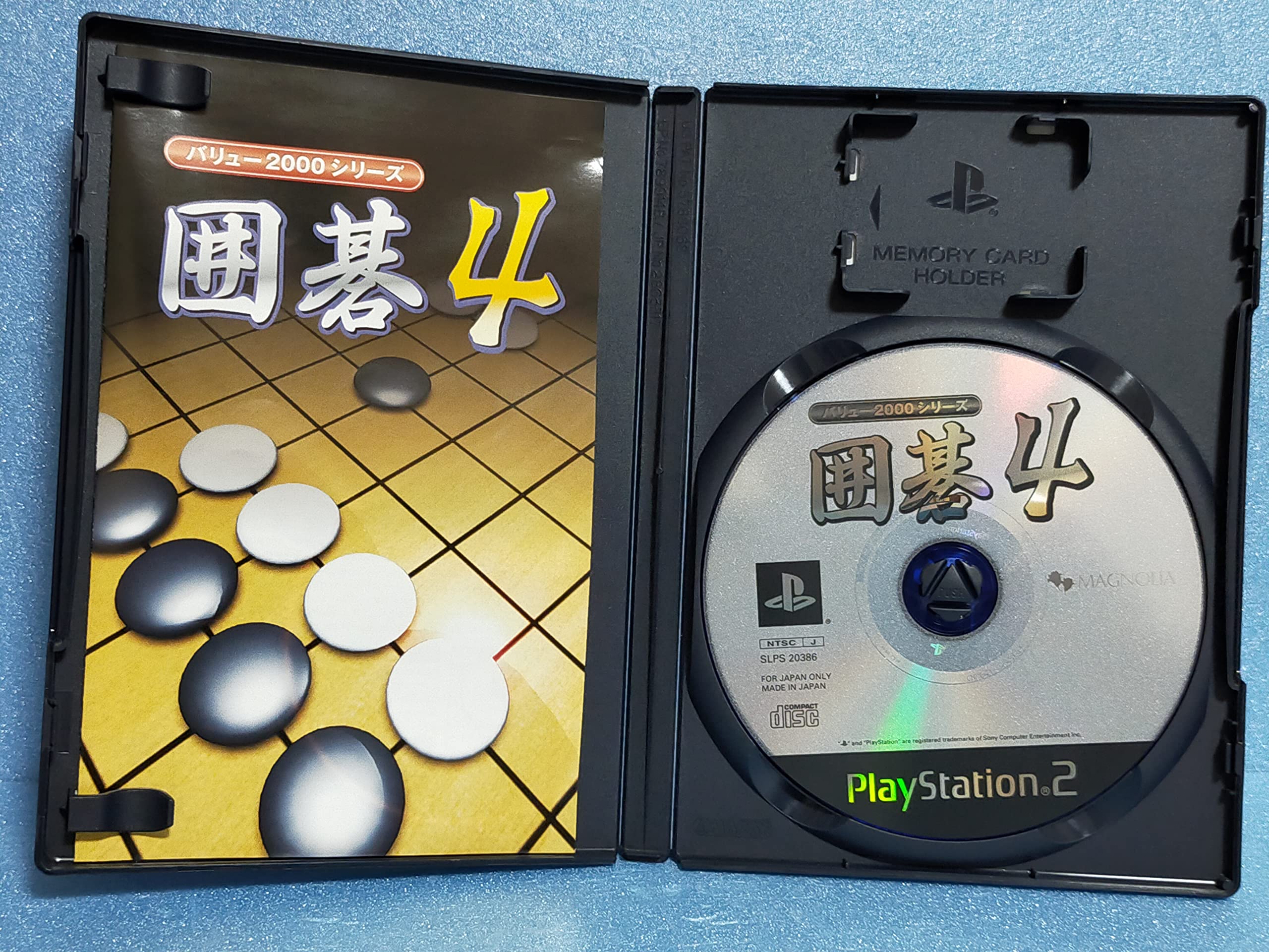 Amazon | バリュー2000シリーズ 囲碁4 | ゲーム