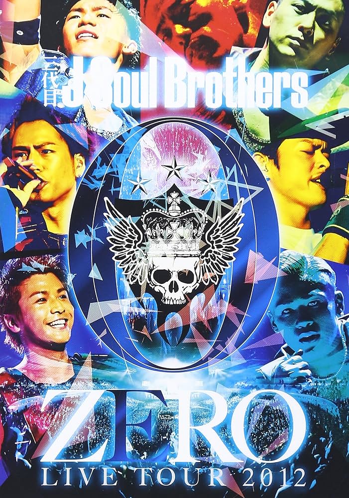 Amazon.co.jp: 三代目J Soul Brothers LIVE TOUR 2012 「0~ZERO