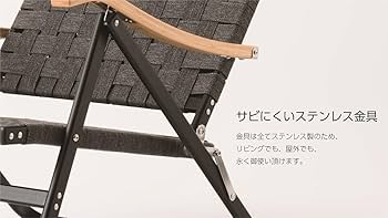 Onway - Onway オンウェー ローチェア ブラック OW-61 OW-61-NW-BLK 織りチェア/ブラック：Chairs・Proper：ONWAY