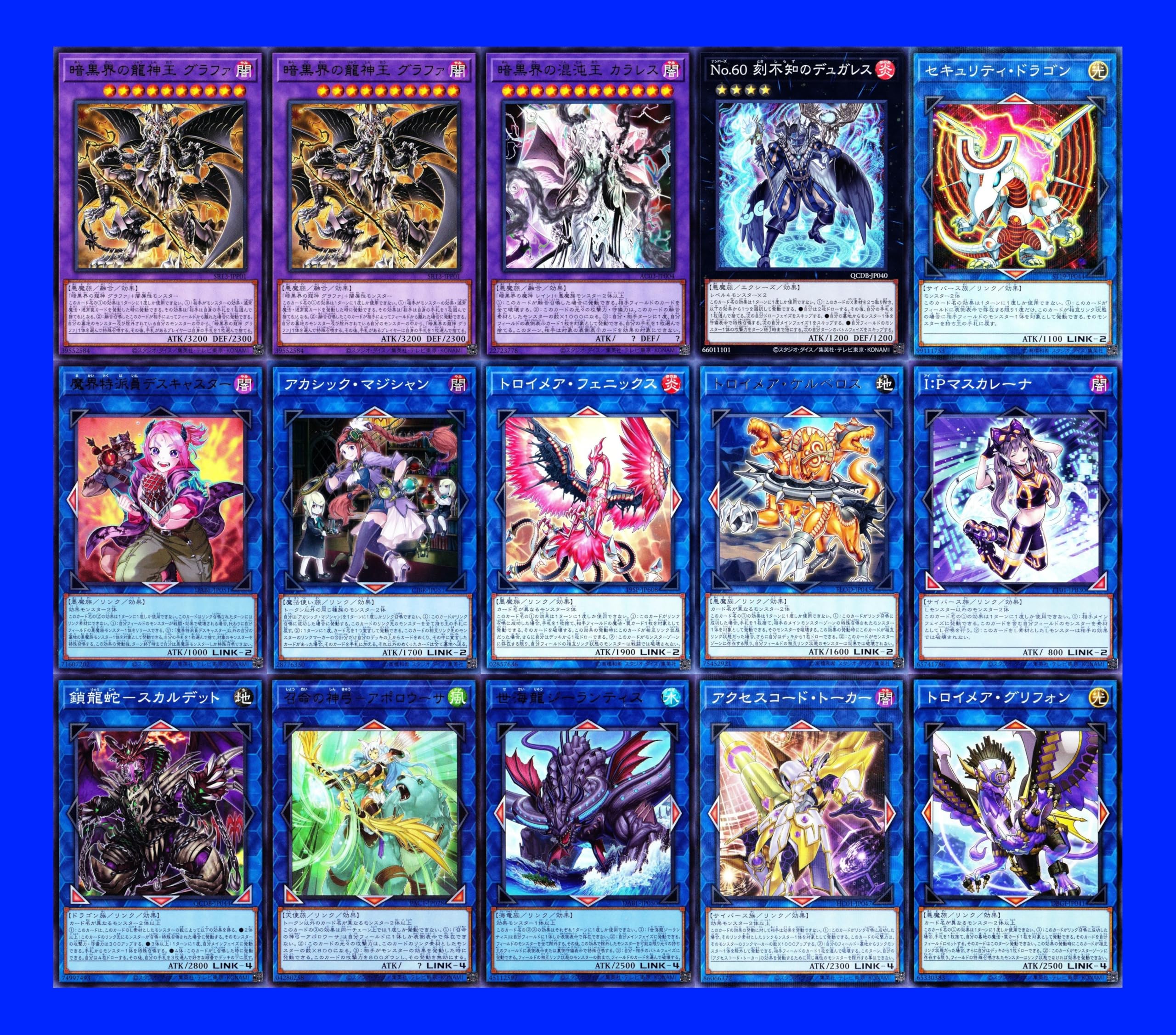 即日発送！暗黒界未界域　デッキ　遊戯王　スノウ　グラファ　カラレス　ネッシー 即日発送！暗黒界未界域 デッキ 遊戯王 スノウ グラファ