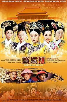 宮廷の諍い女 DVD 全巻セット　第1部　第2部　第3部　完結セット Amazon.co.jp: 宮廷の諍い女DVD-BOX第1部 : スン・リー, チェン