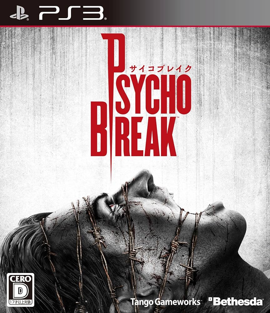 (未使用･未開封品)　Playstation4 サイコブレイク ゴアモードDLC＆特製スチールブック＆オリジナルサウンドトラック 3点セット df5ndr3 Amazon.co.jp: Playstation4 サイコブレイク ゴアモードDLC＆