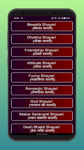 All Hindi Shayari हिंदी शायरी