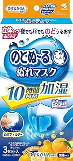 のどぬ~るぬれマスク 立体タイプ 普通タイプ ゆず&かりんの香り 3セット入