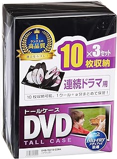 サンワサプライ DVDトールケース(10枚収納) ブラック 3枚セット DVD-TW10-03BK