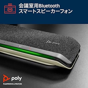 Amazon | 【Amazon.co.jp 限定】 Poly Sync 60-M Microsoft Teams対応 Amazon | 【Amazon.co.jp 限定】 Poly Sync 60-M Microsoft Teams対応