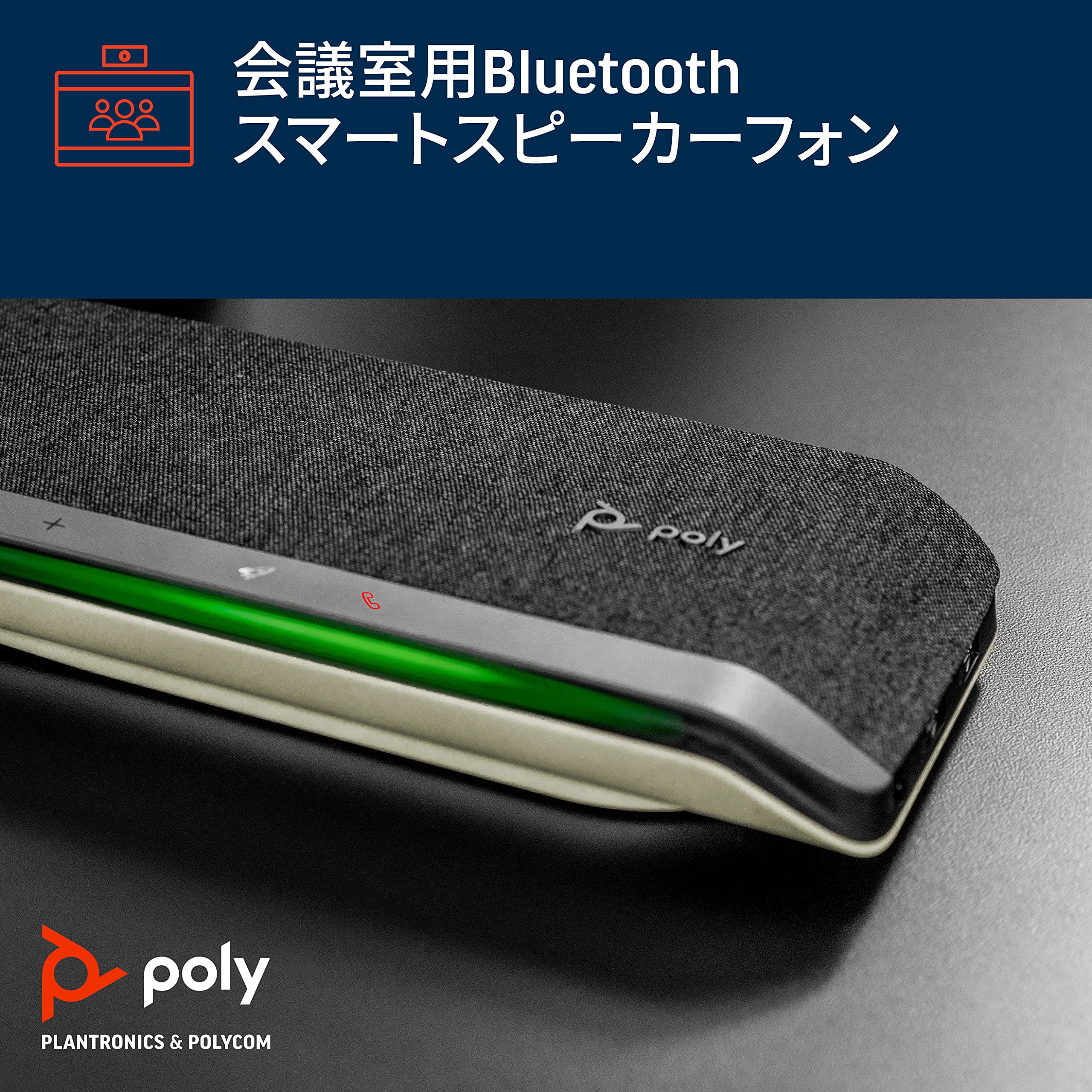 Amazon | Poly Sync 60-M Microsoft Teams対応 USB-A/Bluetooth対応