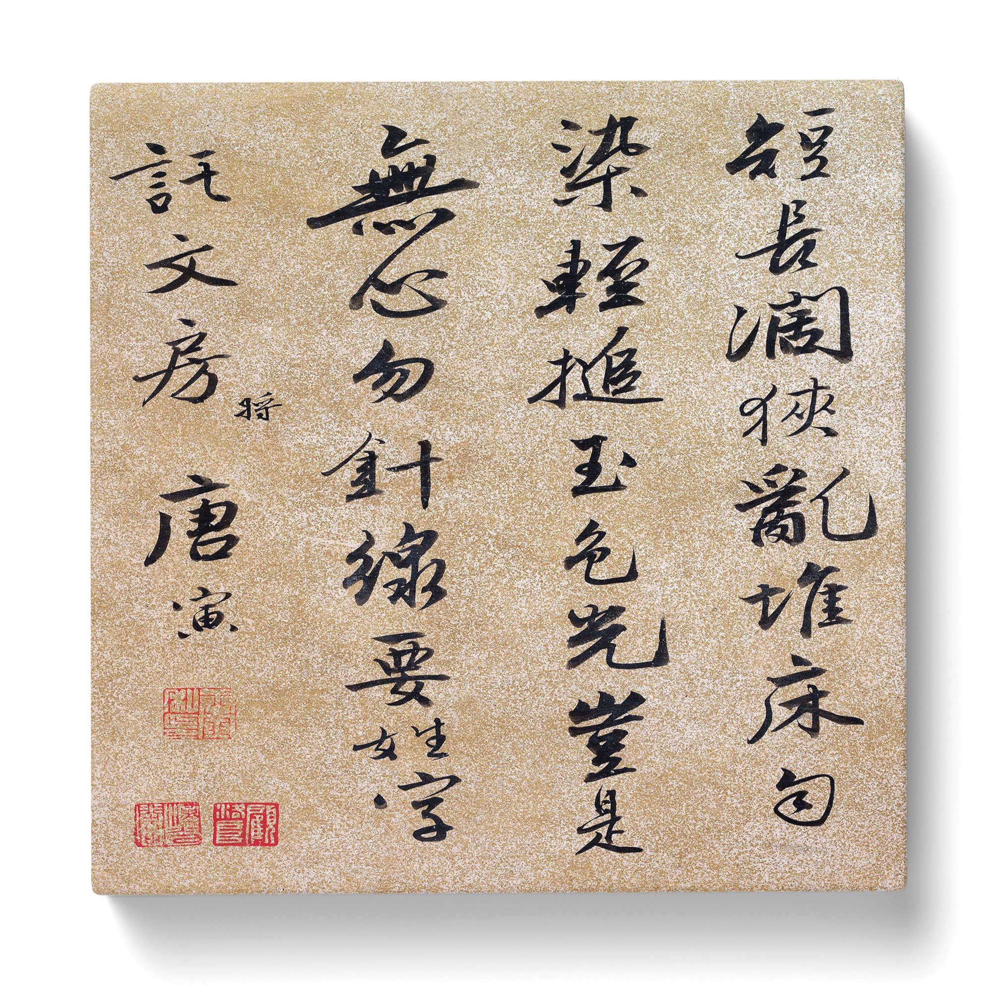Calligraphy by Tang Yin Canvas Print, Mixed, 35L x 35W cm - Image 3