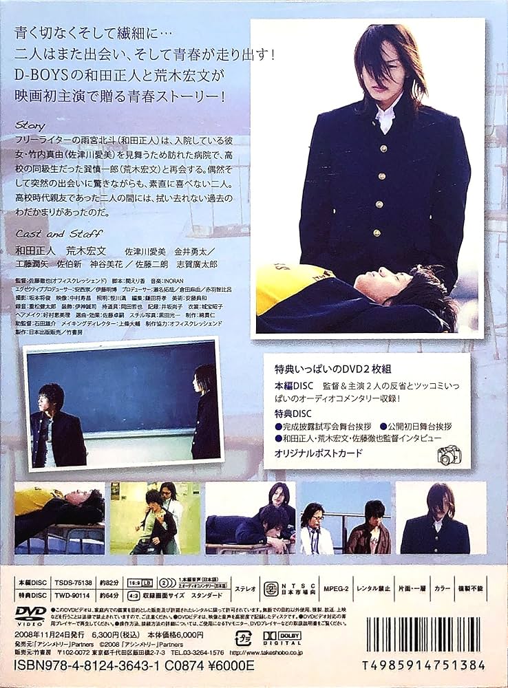 その他 Brothers of a Feather / [DVD] Brothers Of A Feather – Live At The Roxy – DVD (DVD-Video