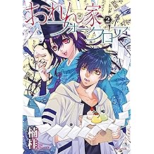 Amazon Co Jp 楠 桂 作品一覧 著者略歴