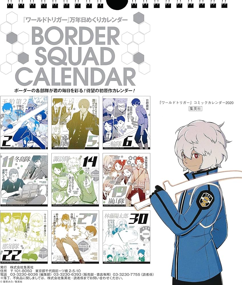 ワールドトリガー　万年日めくりカレンダー　コミックカレンダー ワールドトリガー 万年日めくりカレンダー コミックカレンダー