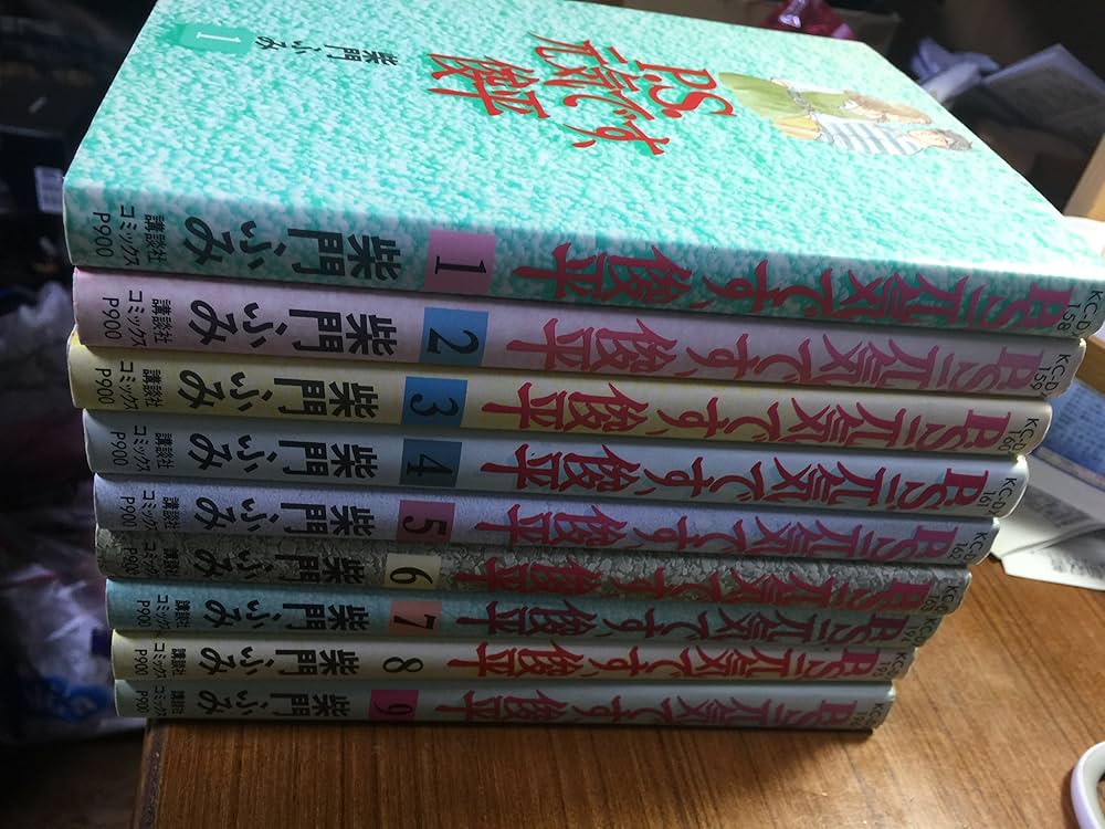 P.S.元気です、俊平 全9巻完結(KCデラックス) [ コミックセット] P.S.元気です、俊平 全9巻完結(KCデラックス) [マーケット