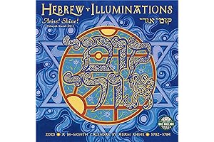 Hebrew Illuminations 2023-2024 Wall Calendar
