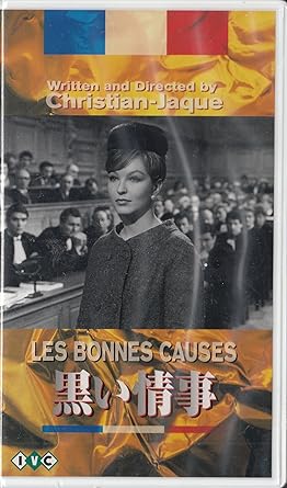 Amazon Co Jp 黒い情事 字幕版 Vhs マリナ ブラディ マリナ ブラディ ビルナ リージ ピエール ブラッスール クリスチャン ジャック Dvd Amazon Co Jp 黒い情事 字幕版 Vhs マリナ ブラディ マリナ ブラディ ビルナ リージ ピエール ブラッスール クリスチャン ジャック Dvd