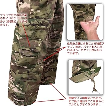 HELIKON-TEX マルチカム上下セット　Sサイズ Amazon.co.jp: [アルファレーベル] SHENKEL 迷彩服上下セット S
