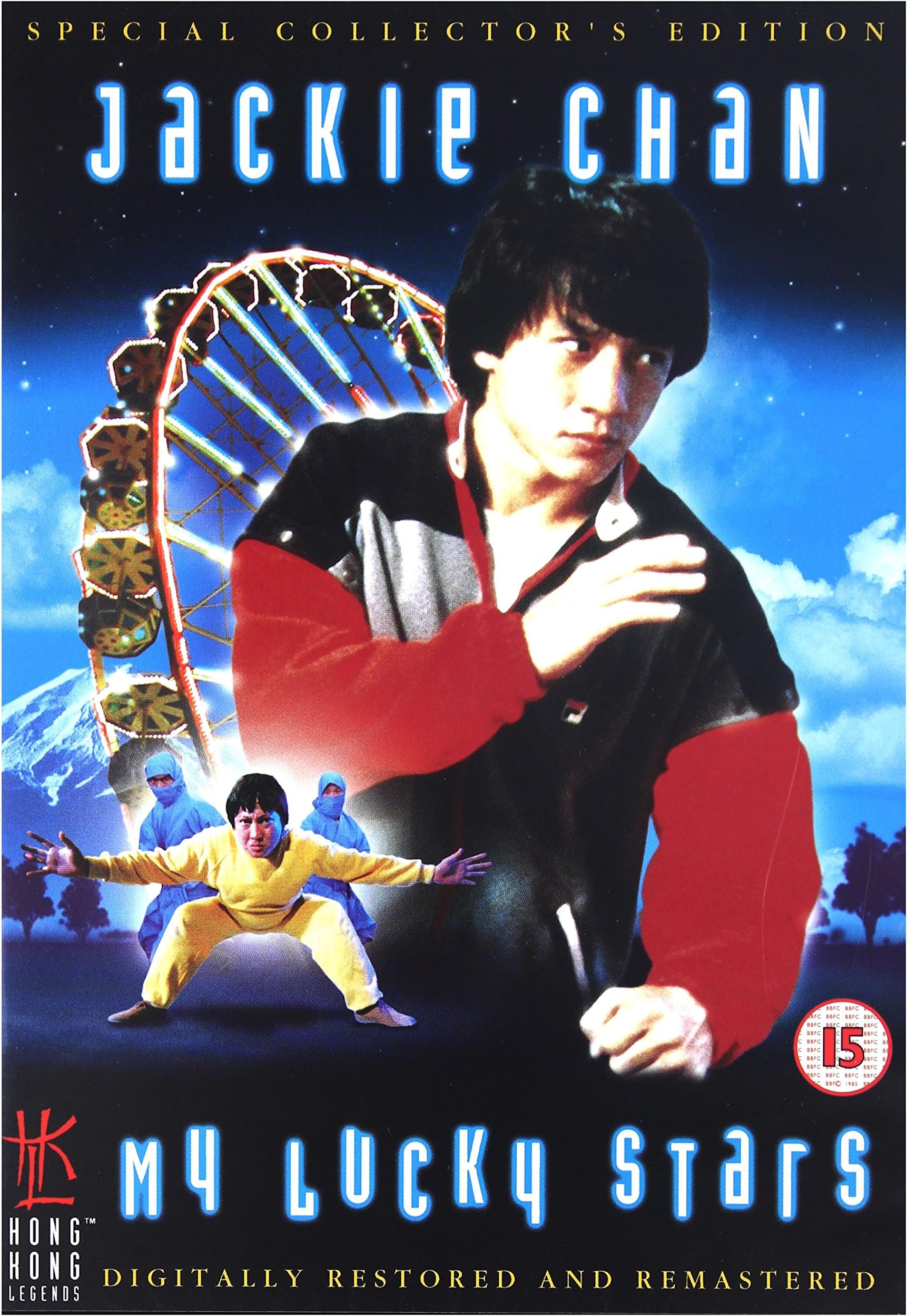 My Lucky Stars [DVD]