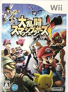 大乱闘スマッシュブラザーズX