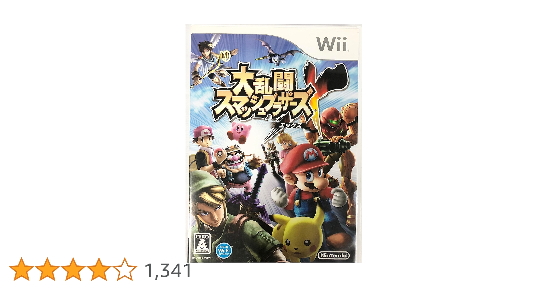 Amazon | 大乱闘スマッシュブラザーズX | ゲームソフト