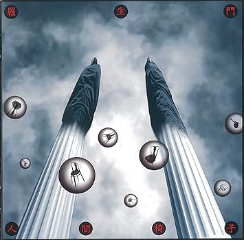 Amazon 羅生門 Uhqcd 人間椅子 J Pop ミュージック