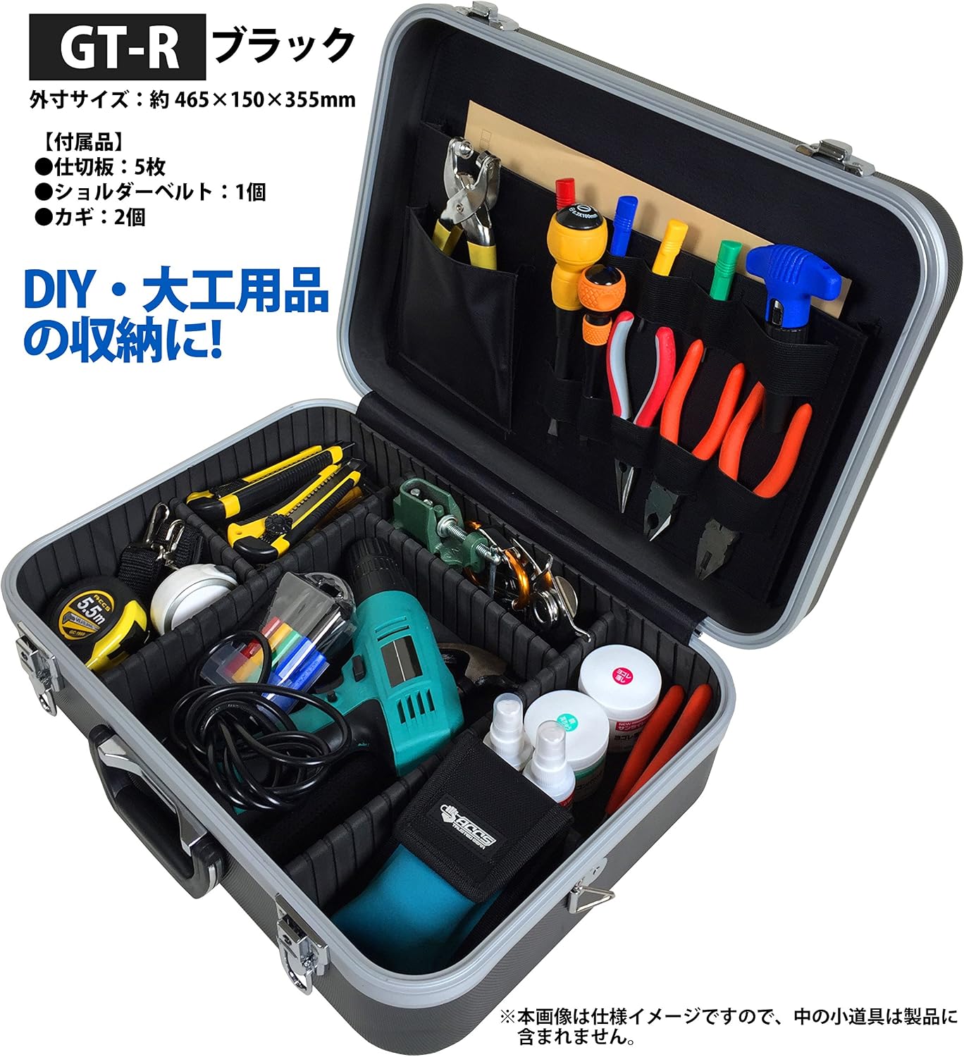 JEJ ASTAGE ABS Strong Case, Black, W 18.3 x D 5.9 x H 14.0 inches (46.5 x 15 x 35.5 cm) GT-R
