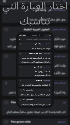 Khwater - خواطر