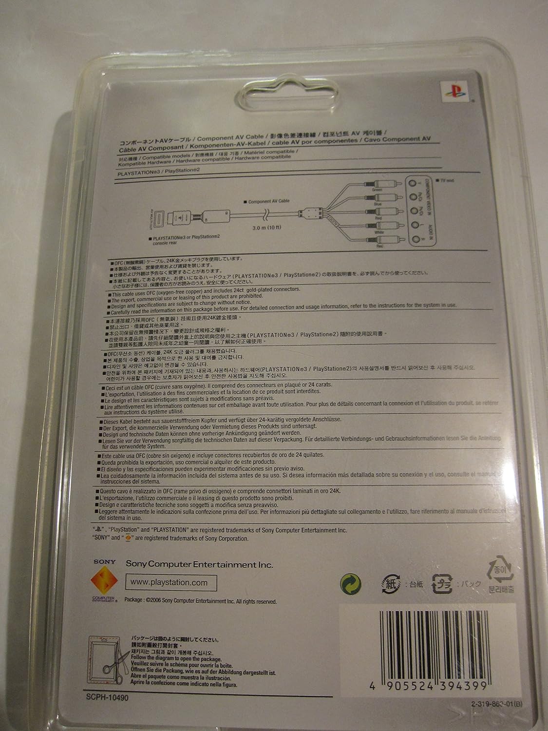 Sony A/V Component Cable - PS3