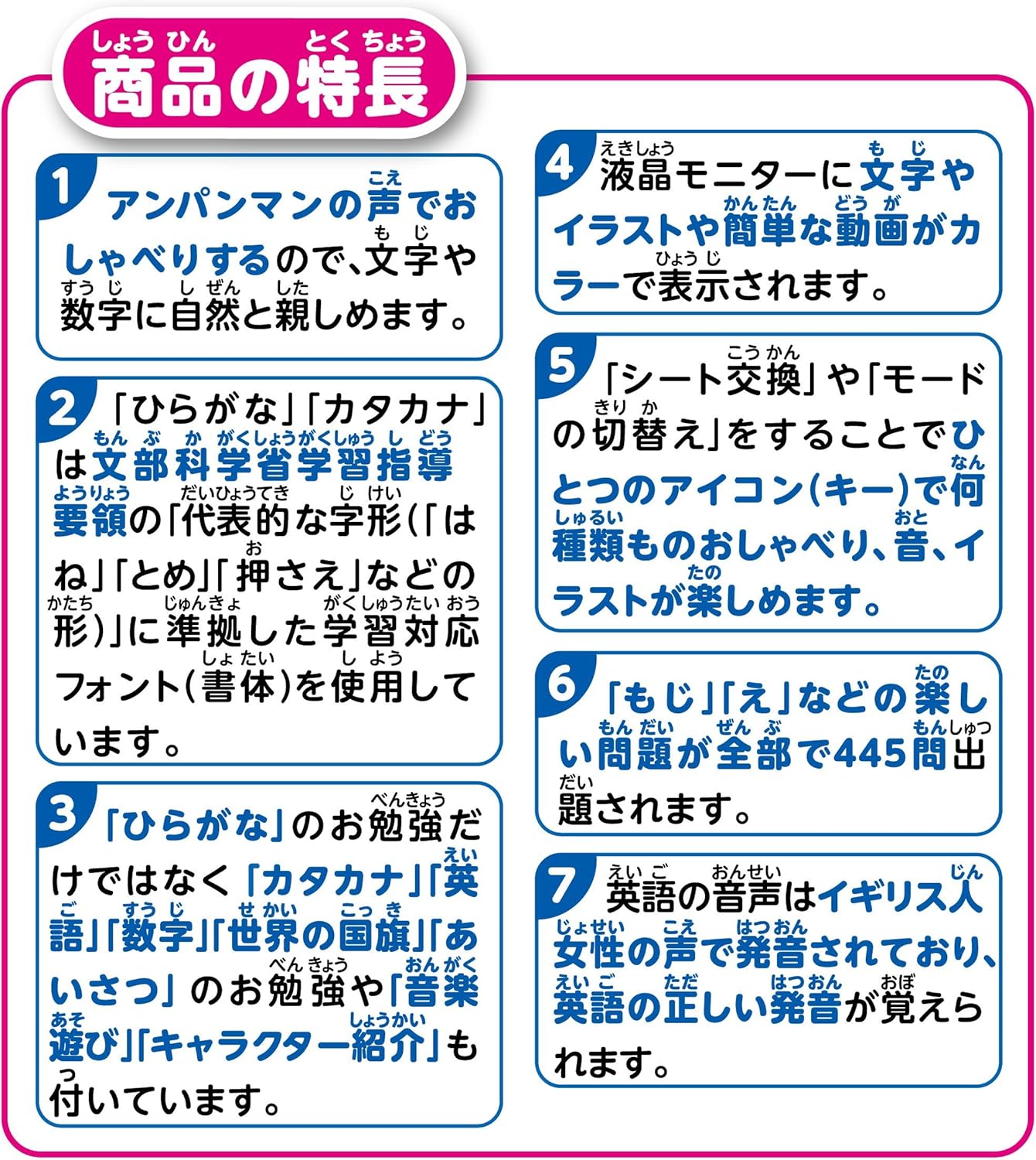 Anpanman color kids Tablet by Agatsuma