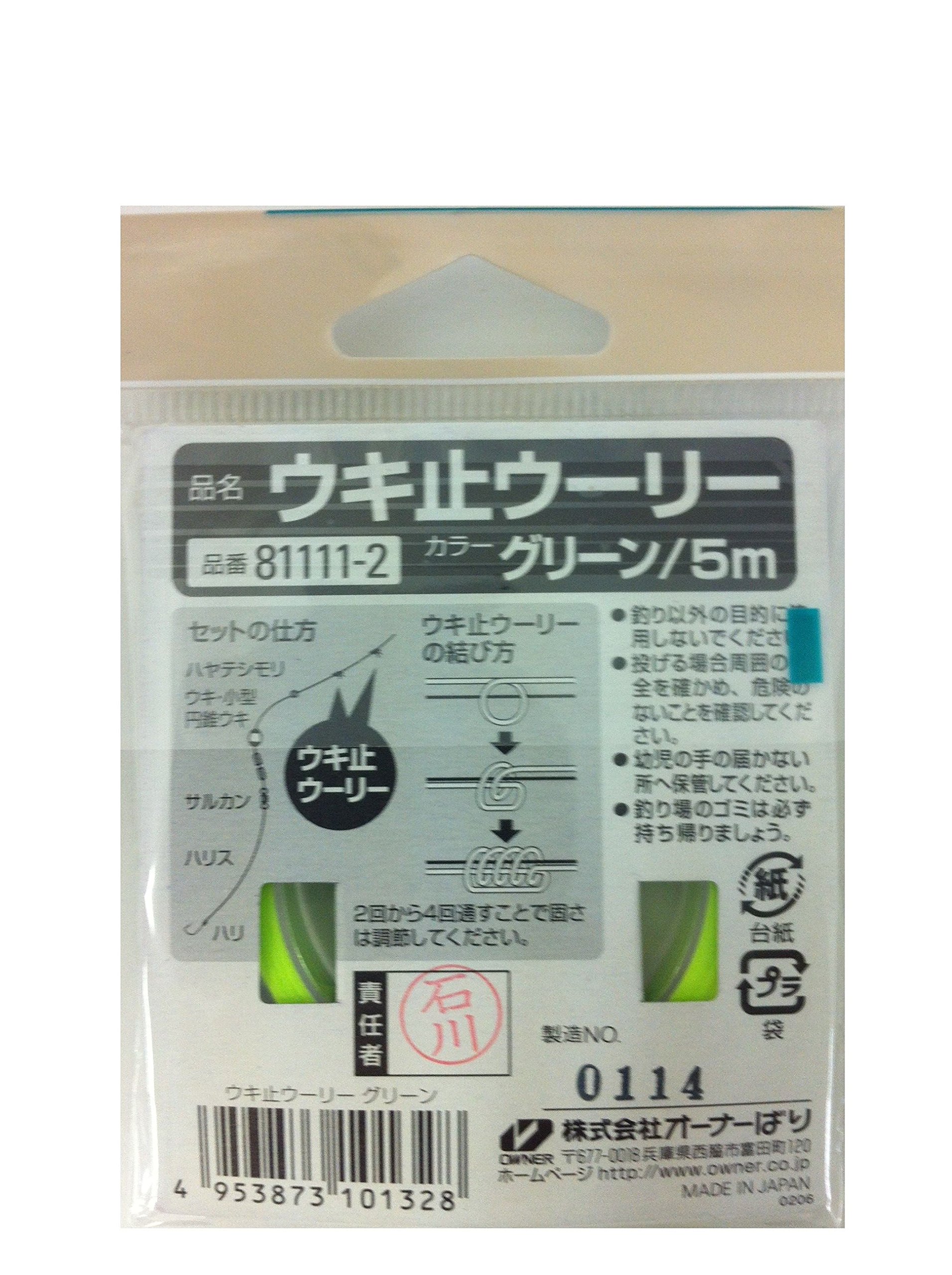 Owner 8111 Float-Stop Meowolie Green