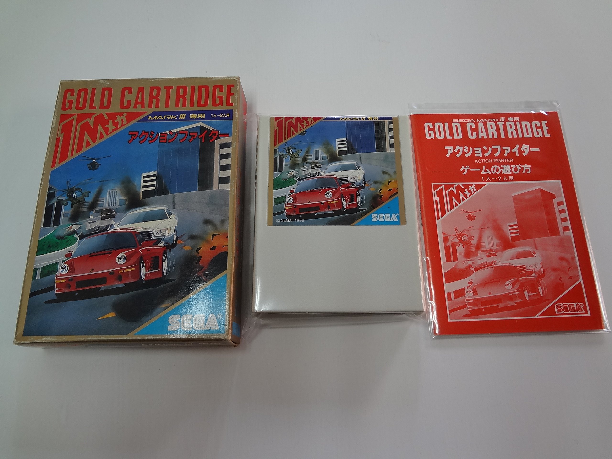 BF アクションファイターシリーズ 1-3 セット BF アクションファイターシリーズ 1-3 セット BF アクション