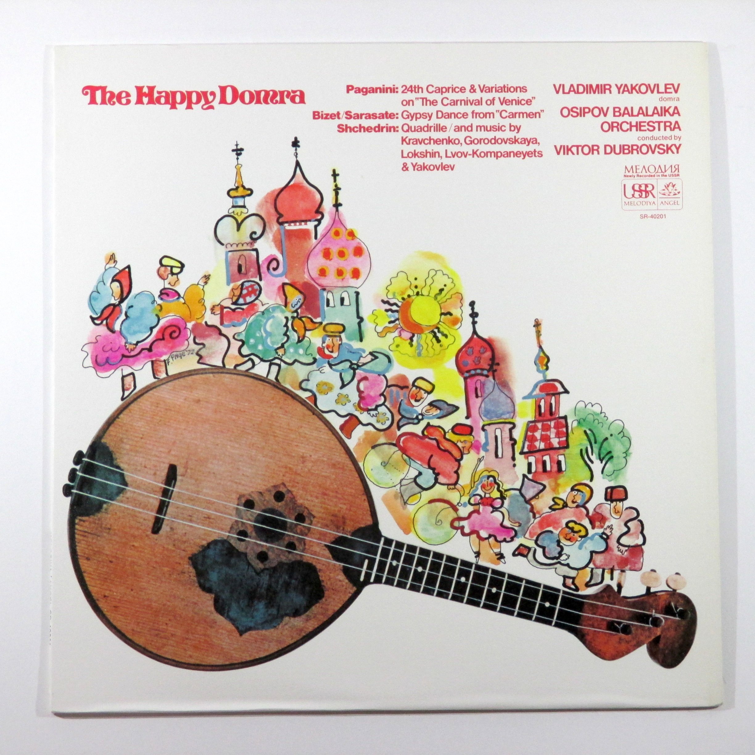 Happy Domra - Paganini: 24th Caprice & V