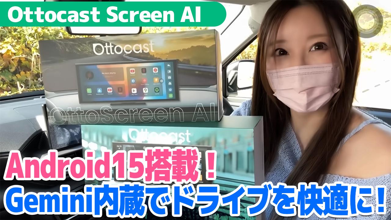 Amazon.co.jp: 【正規品】Ottocast Screen AI オットキャスト