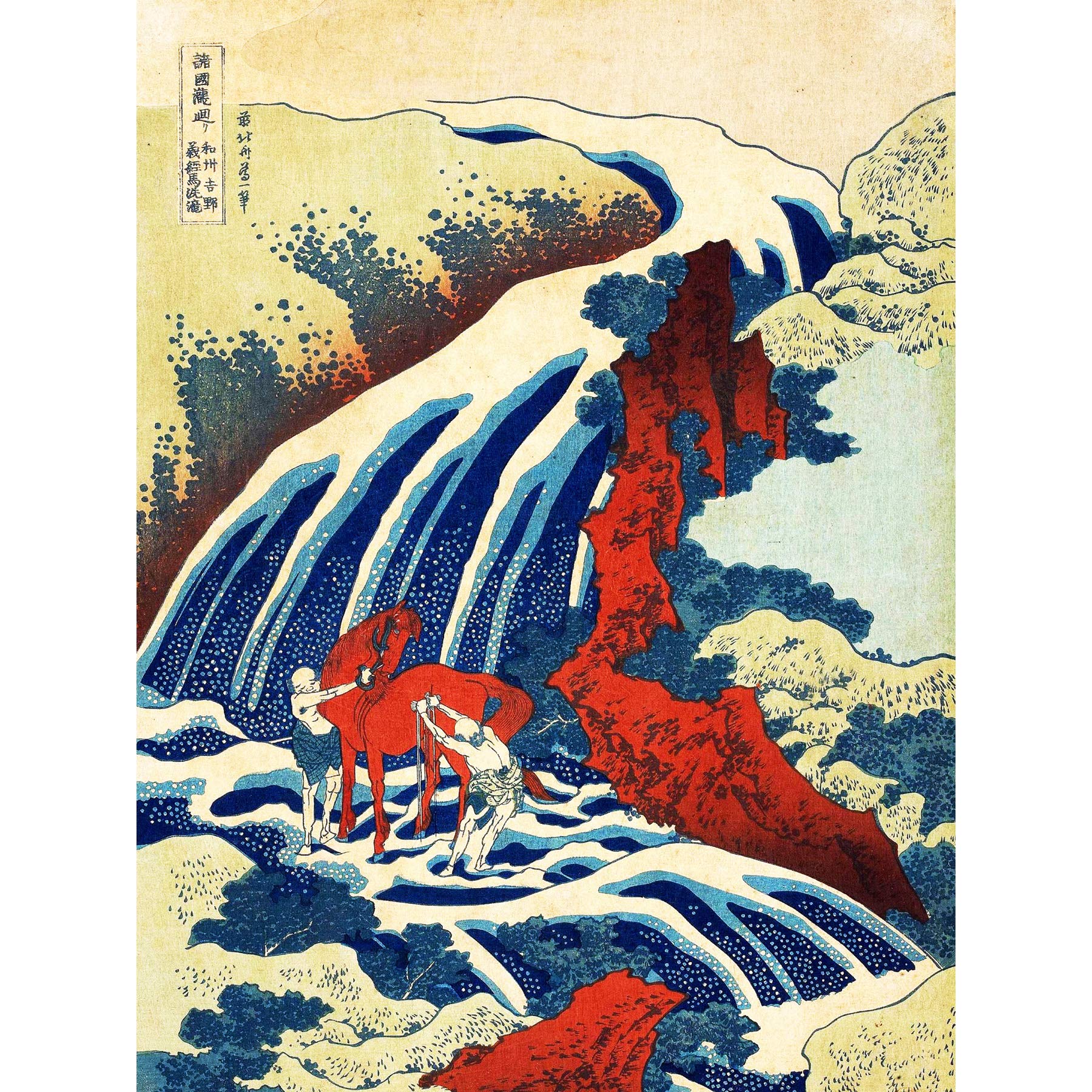 Yoshinori Sesshū 抽象画 17/26 Amazon.com: Katsushika Japanese Waterfall Yoshino Painting Large