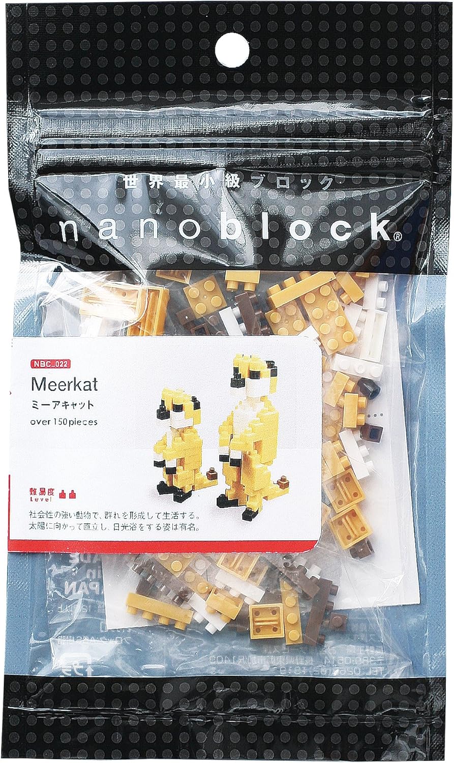 Nanoblock NBC-022 Meerkat construction set packaging showing the completed model.