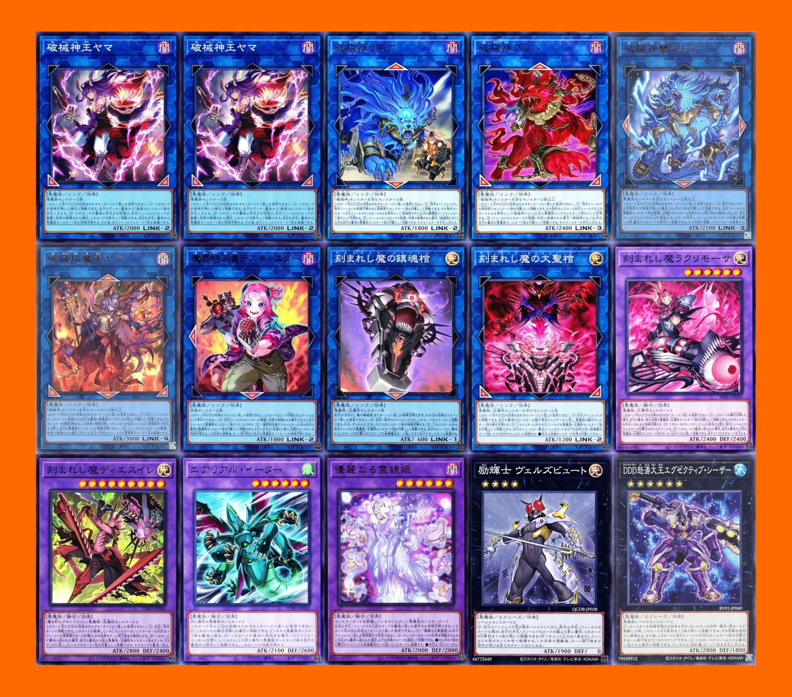 本格構築 デモンスミス イビルツイン デッキ キスキル リィラ 魔轟神ルリー Amazon.co.jp: 【本格構築】 デモンスミス 破械デッキ 魔轟神ルリー 破