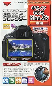 ケンコー・トキナー [デジタル一眼レフカメラ用] 液晶プロテクター キヤノン EOS Kiss X5用 854167